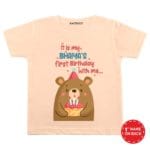 It Is My Bhaiya’s First Birthday With Me Baby Wear