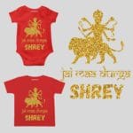 Jai Maa Durga Baby Wear