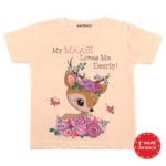 My Massi Loves Me Deerly! Baby Wear