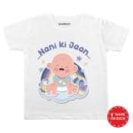 Nani Ki Jaan Baby Outfit