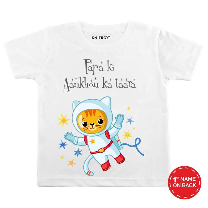 Papa Ki Aankhon Ka Taara T-shirt