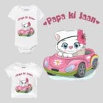 Papa Ki Jaan 2 Baby Wear