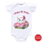 Papa Ki Jaan 2 Baby Wear
