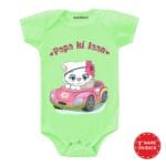 Papa Ki Jaan 2 Baby Wear