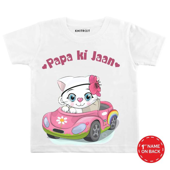 Papa Ki Jaan 2 T-shirt