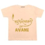 Diwali Glitter Theme Baby Wear