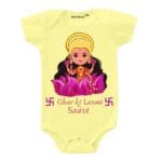 Ghar Ki Laxmi Diwali Theme Baby Wear