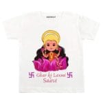 Ghar Ki Laxmi Diwali Theme Baby Wear