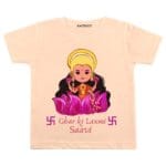 Ghar Ki Laxmi Diwali Theme Baby Wear