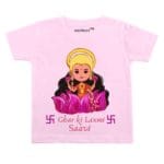 Ghar Ki Laxmi Diwali Theme Baby Wear