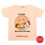 Iss Diwali Bas Meetha Mil Jaye Baby Wear