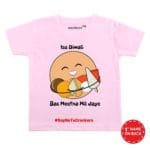 Iss Diwali Bas Meetha Mil Jaye Baby Wear