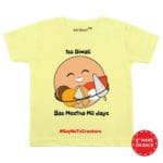 Iss Diwali Bas Meetha Mil Jaye Baby Wear