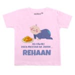 Iss Diwali Kuck Meetha He Jaaye Baby Wear