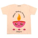 Meri Pehli Diwali Baby Wear