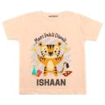 Meri Pehli Diwali Baby Wear