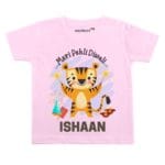 Meri Pehli Diwali Baby Wear