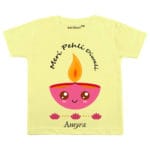 Meri Pehli Diwali Baby Wear