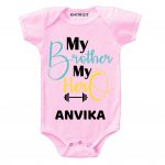 raksha bandhan special t shirts