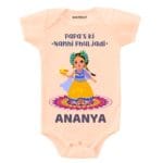 Papa’s Ki Nanhi Phuljadi Baby Wear