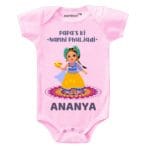 Papa’s Ki Nanhi Phuljadi Baby Wear