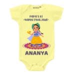 Papa’s Ki Nanhi Phuljadi Baby Wear