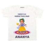 Papa’s Ki Nanhi Phuljadi Baby Wear