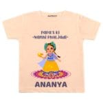 Papa’s Ki Nanhi Phuljadi Baby Wear