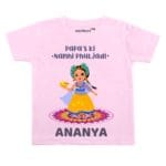 Papa’s Ki Nanhi Phuljadi Baby Wear