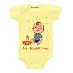 Pehli Diwali Design Baby Wear cvr
