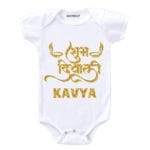 Shubh Diwali Glitter Theme Baby Wear