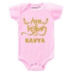 Shubh Diwali Glitter Theme Baby Wear