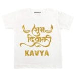 Shubh Diwali Glitter Theme Baby Wear