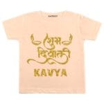 Shubh Diwali Glitter Theme Baby Wear