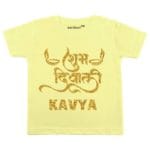 Shubh Diwali Glitter Theme Baby Wear