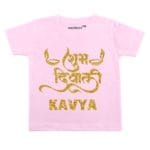 Shubh Diwali Glitter Theme Baby Wear