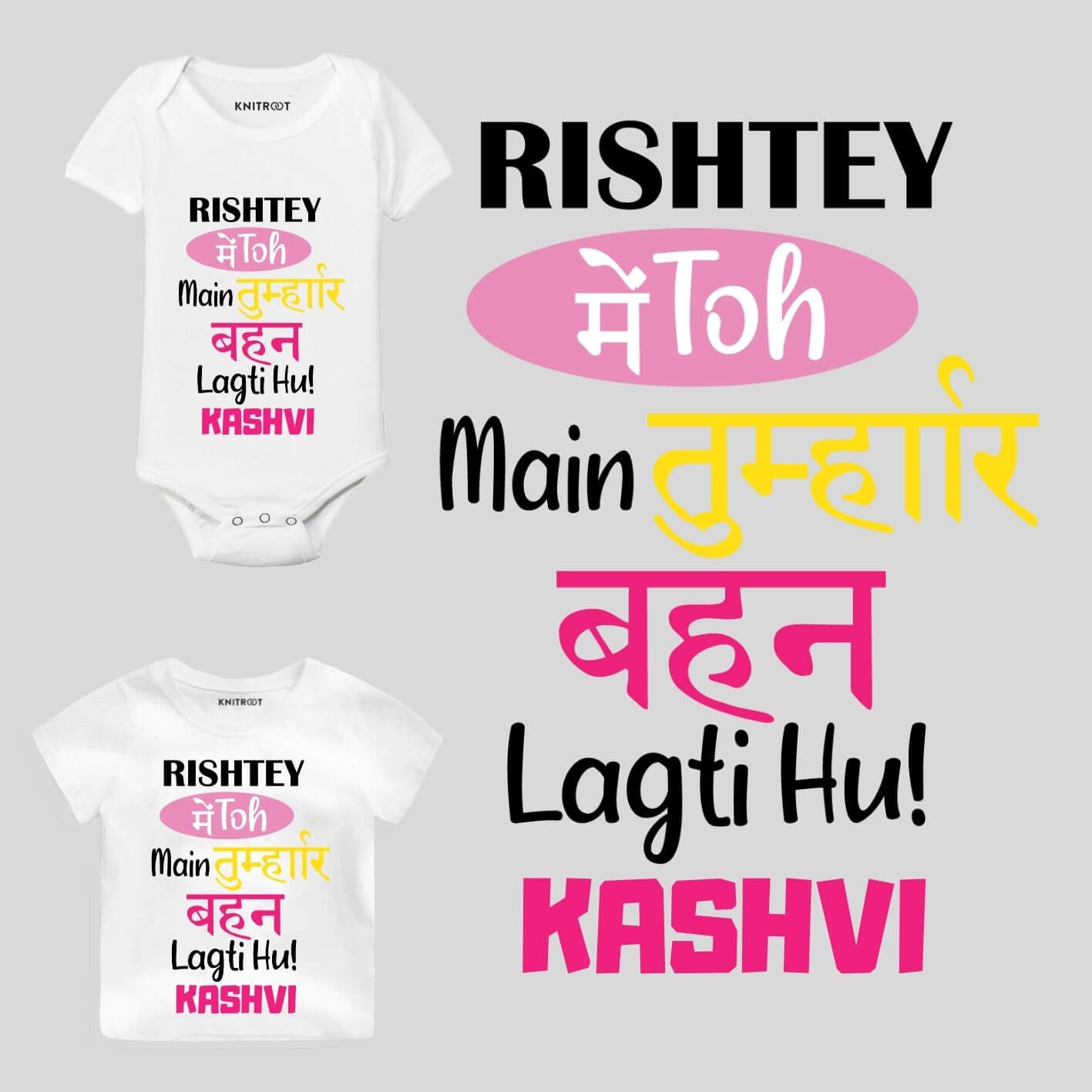 Tumhare Behen rakhi outfit