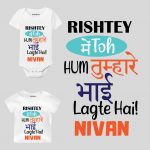 matching brother outfits