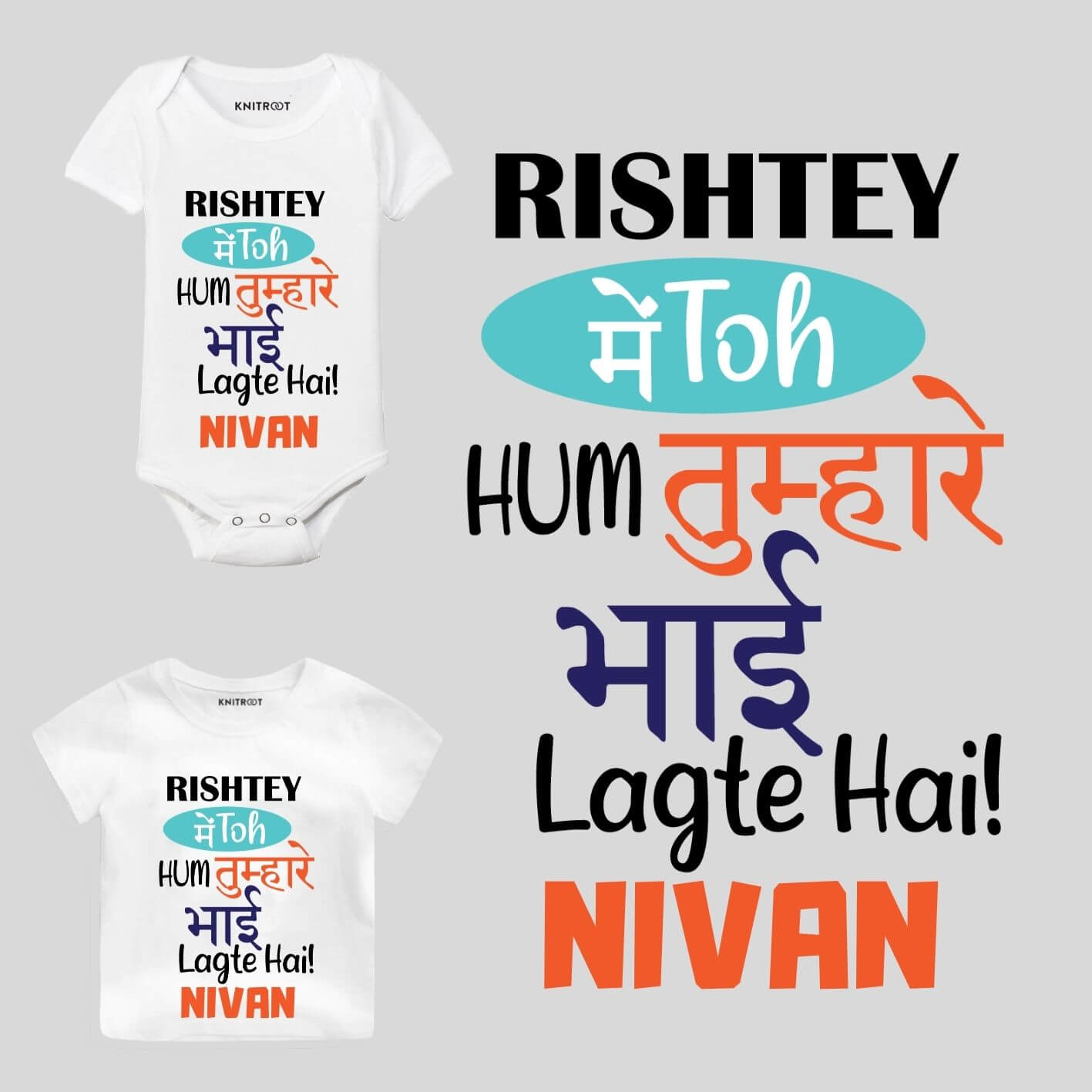 Tumhare Bhai matching brother outfits