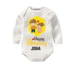 happy bhaidooj baby wear