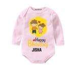 happy bhaidooj baby wear