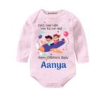 happy childrens day onesies