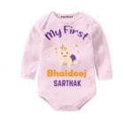 my first bhaidooj baby wear for boys