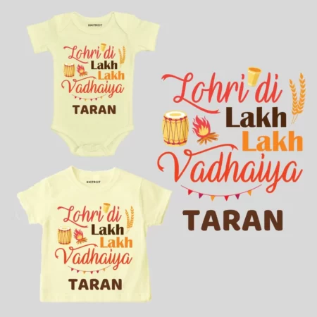 Lohri Special Offer On Kids Clothing