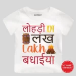 Lohri Special Dress For Newborn