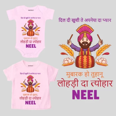 lohri festival dress