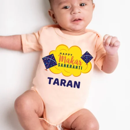 makar sankranti gift for baby