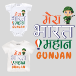 Republic day special clothes