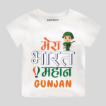 Republic day special clothes
