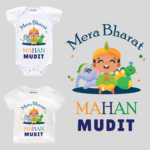 Mera Bharat Mahan Stated Personalized Outfit